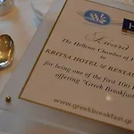 Gastronomy Kritsa 3* פורטאריה
