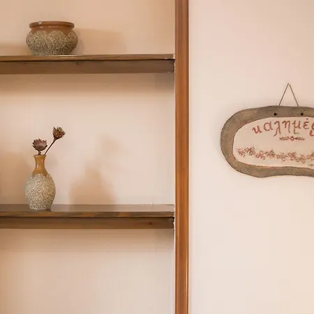 Hotel Gastronomy Kritsa Portariá