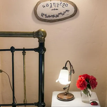Hotel Gastronomy Kritsa Portariá